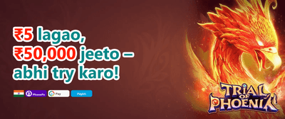 Daily Reload Booster promotion