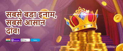 Mega Slot Free Spins promotion