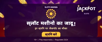 Win Big with Every Spin! banner