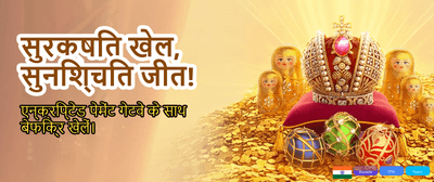 Join Now for Huge Rewards! banner